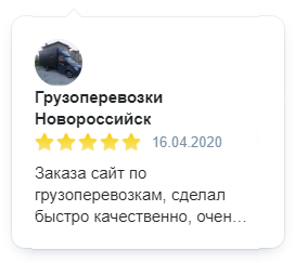 Порядочный,грамотный человек Помог мне делать сайт Занимается моим Яндекс Директ
Я очень доволен его работой
Рекомендую